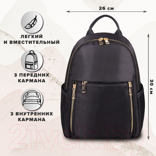 Изображение товара Рюкзак Brauberg Podium / 270814 (черный)