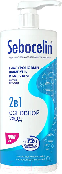 Изображение товара Шампунь-кондиционер для волос Librederm Sebocelin Основной уход Гиалуроновый против перхоти 2в1 (1л)