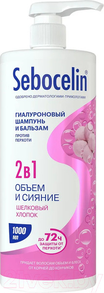 Изображение товара Шампунь-кондиционер для волос Librederm Sebocelin Объем и сияние Гиалур против перхоти Шелковый хлопок (1л)