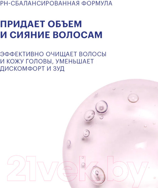 Изображение товара Шампунь-кондиционер для волос Librederm Sebocelin Объем и сияние Гиалур против перхоти Шелковый хлопок (1л)