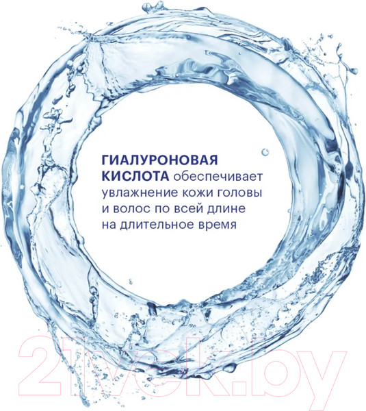 Изображение товара Шампунь-кондиционер для волос Librederm Sebocelin Гиалуроновый 2в1 против перхоти Морские минералы (1л)