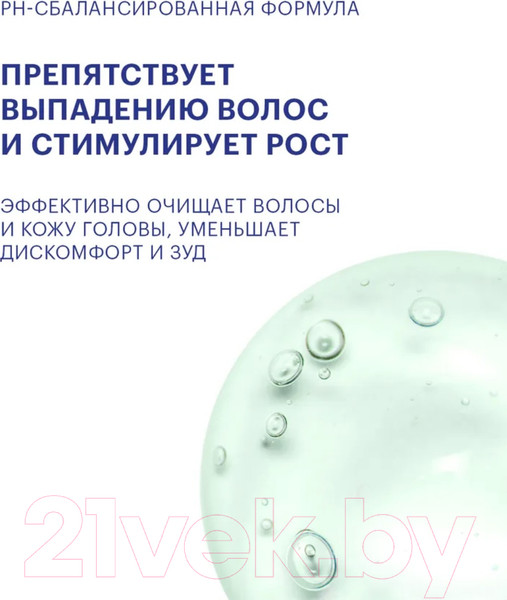 Изображение товара Шампунь-кондиционер для волос Librederm Sebocelin Гиалуроновый 2в1 против перхоти Морские минералы (1л)