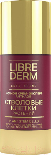 Изображение товара Крем для лица Librederm Эксперт Anti-Age Стволовые клетки растений Ночной (50мл)