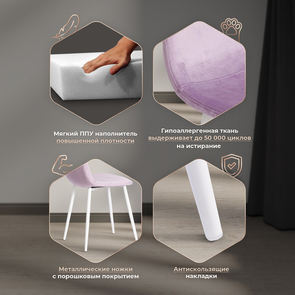 Изображение товара Стул Tetchair Breeze (светло-лавандовый HLR26/белый)