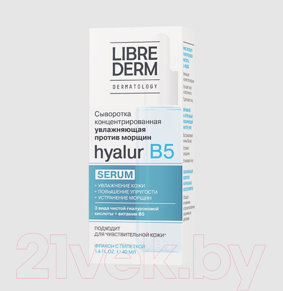Изображение товара Сыворотка для лица Librederm Концентрированная увлажняющая Hyalur B5 (40мл)