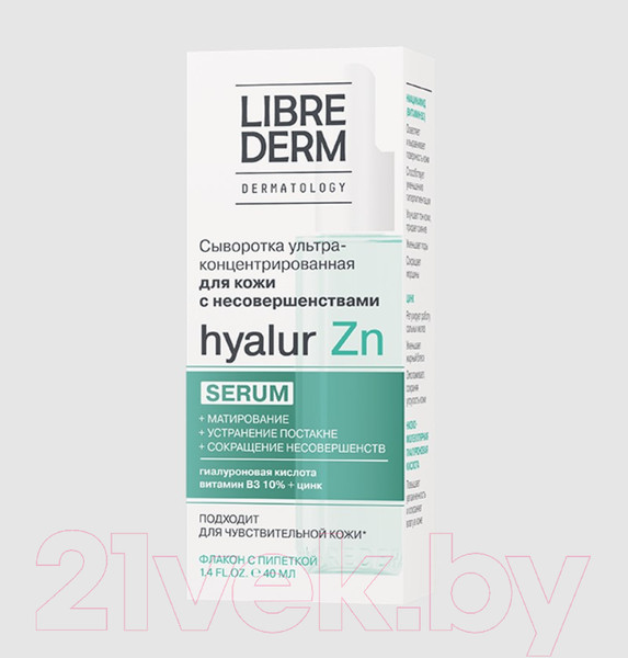 Изображение товара Сыворотка для лица Librederm Ультраконцентрированная для кожи с несовершенствами Hyalur Zn (40мл)