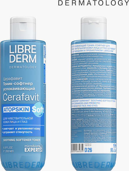 Изображение товара Тоник для лица Librederm Cerafavit Успокаивающий Софтнер с церамидами и пребиотиком (200мл)