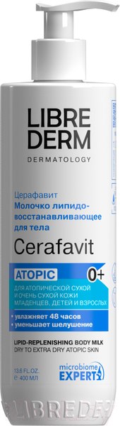 Молочко для тела Librederm Cerafavit Для сухой и очень сухой кожи с церамидами (400мл)