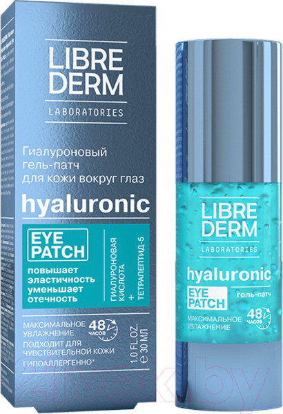 Изображение товара Жидкие патчи для глаз Librederm Максимальное увлажнение Гиалуроновые (30мл)
