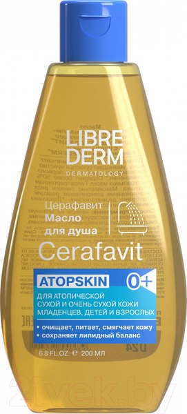 Масло для душа Librederm Cerafavit Липидовосстанавливающее смягчающее с церамидами (200мл)