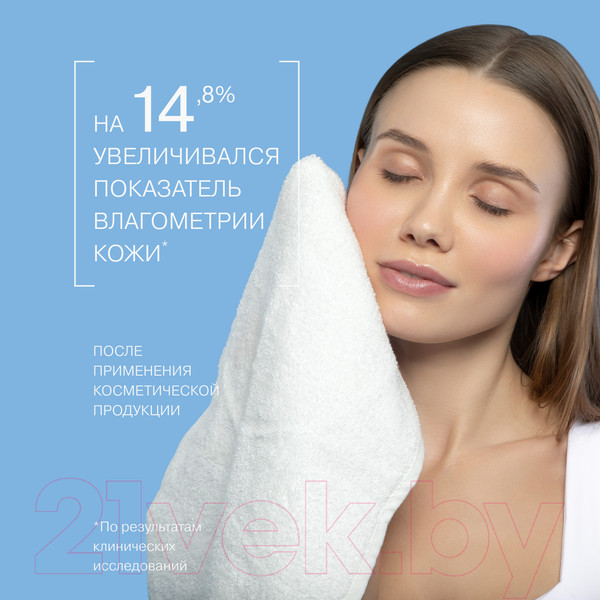 Изображение товара Гель для тела Librederm Cerafavit Липидовосстанавливающий с церамидами и пребиотиком (250мл)