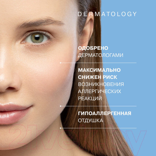 Изображение товара Гель для тела Librederm Cerafavit Липидовосстанавливающий с церамидами и пребиотиком (250мл)