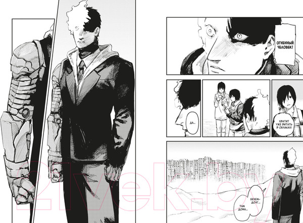 Изображение товара Манга Азбука Огненный удар. Книга 2 (Фудзимото Т.)