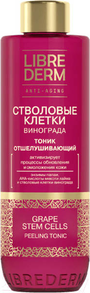 Изображение товара Тоник для лица Librederm Anti-Age Стволовые клетки винограда Отшелушивающий (200мл)