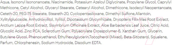 Изображение товара Крем для лица Librederm Серацин Ночной Азелаин-Форте (50мл)