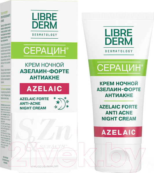 Изображение товара Крем для лица Librederm Серацин Ночной Азелаин-Форте (50мл)
