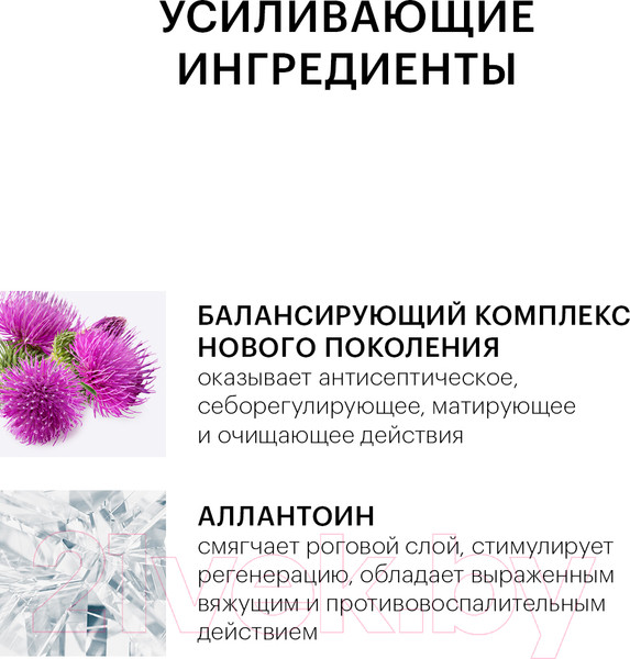 Изображение товара Крем для лица Librederm Серацин Ночной Азелаин-Форте (50мл)