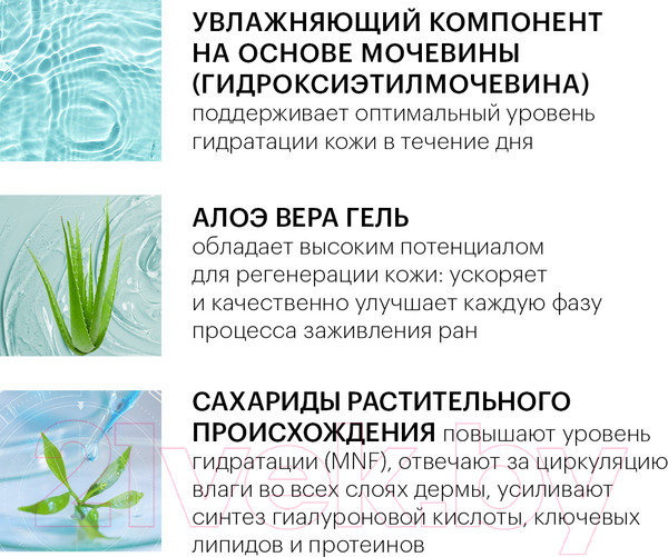 Изображение товара Крем для лица Librederm Серацин Ночной Азелаин-Форте (50мл)