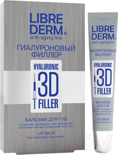Изображение товара Бальзам для губ Librederm Гиалуроновый 3D филлер (20мл)