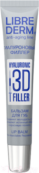 Изображение товара Бальзам для губ Librederm Гиалуроновый 3D филлер (20мл)