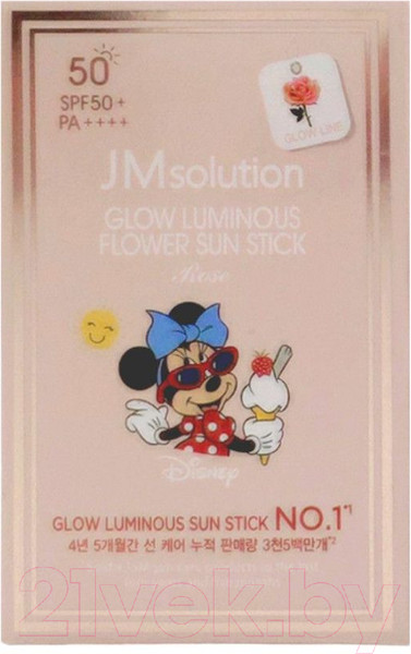 Изображение товара Крем солнцезащитный JMsolution Glow Luminous Flower Light Sun Stick Disney Mini SPF50+ (21г)