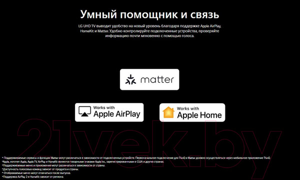 Изображение товара Телевизор LG 75" UR7800 75UR78006LK