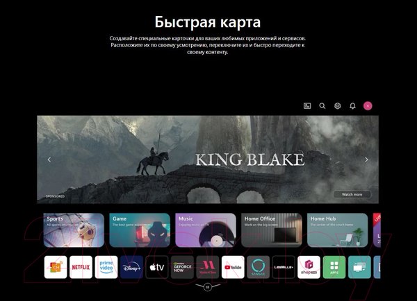 Изображение товара Телевизор LG 75" UR7800 75UR78006LK