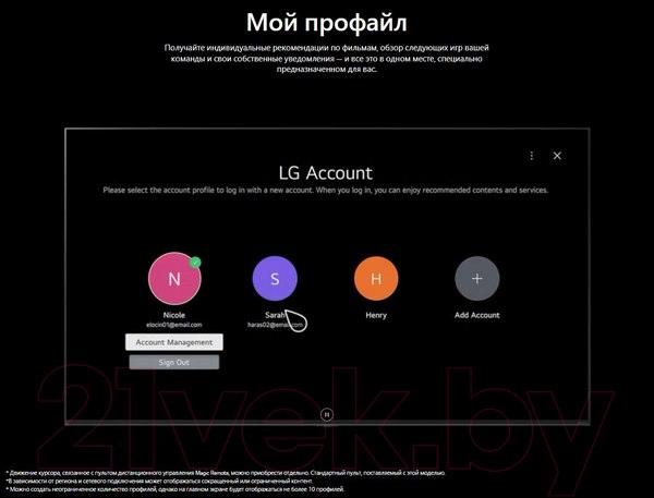 Изображение товара Телевизор LG 75" UR7800 75UR78006LK