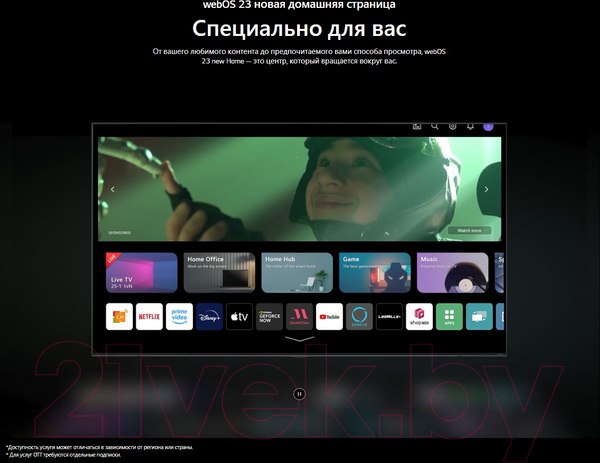 Изображение товара Телевизор LG 75" UR7800 75UR78006LK