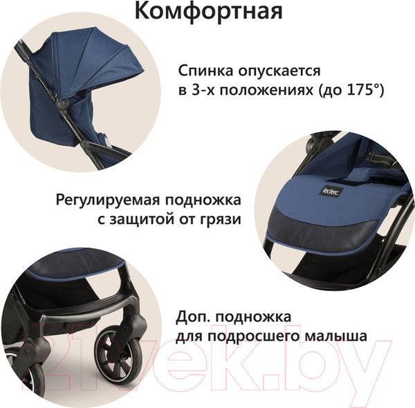 Изображение товара Детская прогулочная коляска Leclerc Magic Fold Plus / LEC25972 (синий)