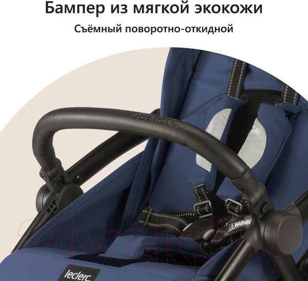 Изображение товара Детская прогулочная коляска Leclerc Magic Fold Plus / LEC25972 (синий)