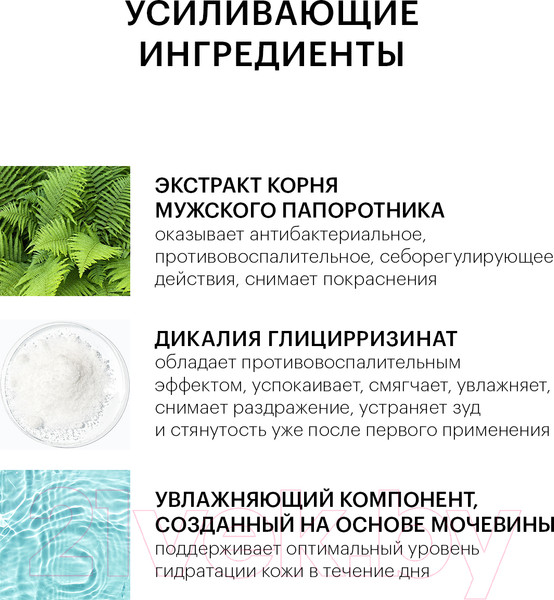 Изображение товара Сыворотка для лица Librederm Серацин азелаиновая матирующая антиакне (50мл)