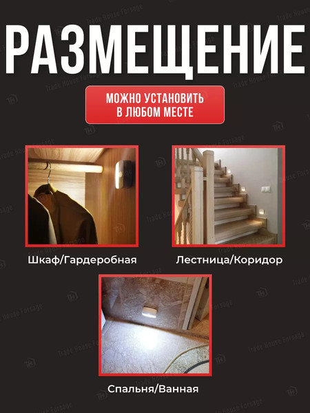 Изображение товара Ночник ForceKraft FK-DEB3145(54722)