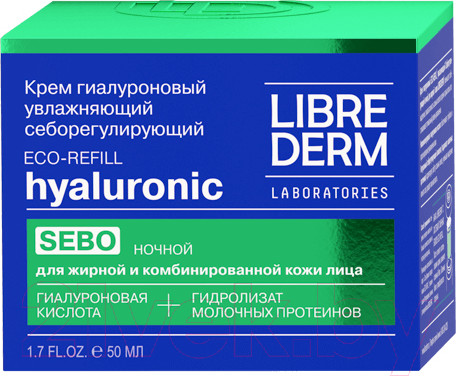 Изображение товара Крем для лица Librederm Eco-Refill Гиалуроновый Увлажняющий Ночной Для жирной кожи (50мл)