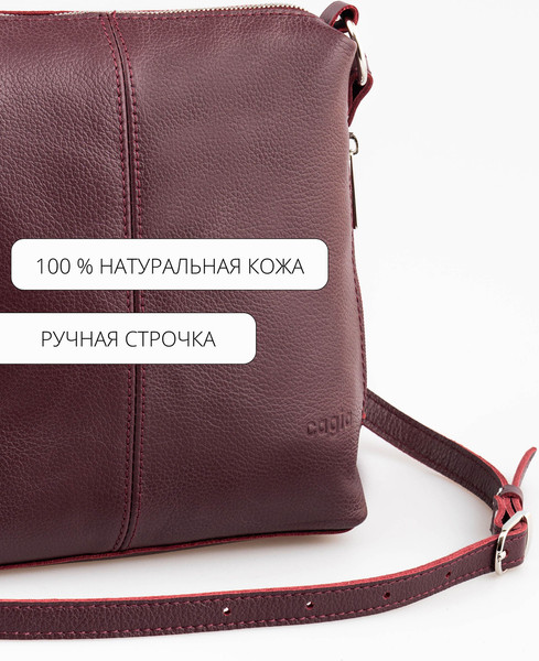 Изображение товара Сумка Cagia 812177