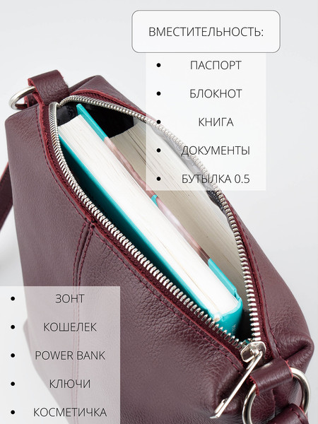 Изображение товара Сумка Cagia 812177