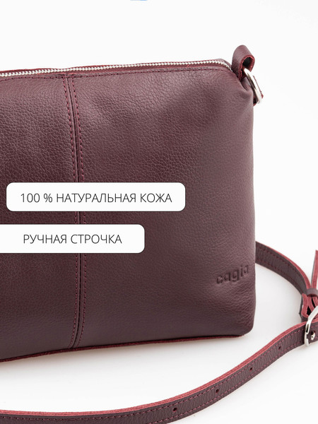 Изображение товара Сумка Cagia 812277
