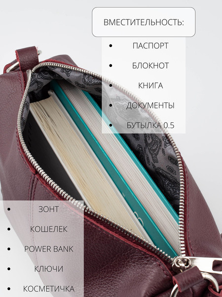 Изображение товара Сумка Cagia 812277