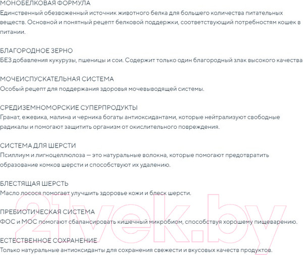 Изображение товара Сухой корм для кошек Exclusion Monoprotein Sterilized Beef / NGCSB12 (12кг)