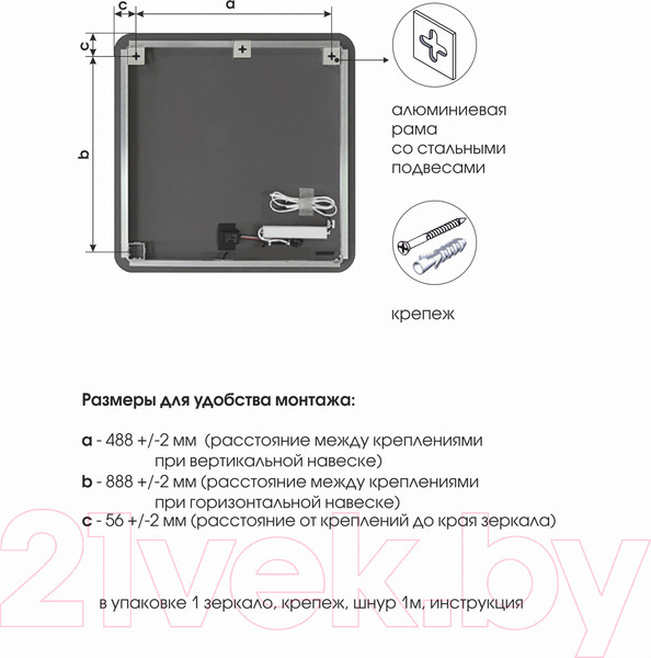 Изображение товара Зеркало Алмаз-Люкс Hanoi 7070s-6 (70x70см, с подсветкой и сенсорной кнопкой)