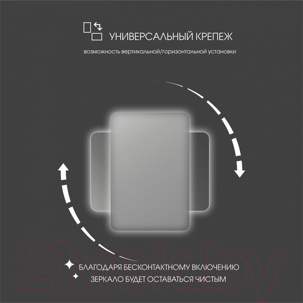 Изображение товара Зеркало Алмаз-Люкс Hanoi 6080-6 (с подсветкой)