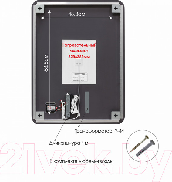 Изображение товара Зеркало Алмаз-Люкс Hanoi 6080sh-6 (60x80см, с подсветкой, с сенсорной кнопкой и подогревом)