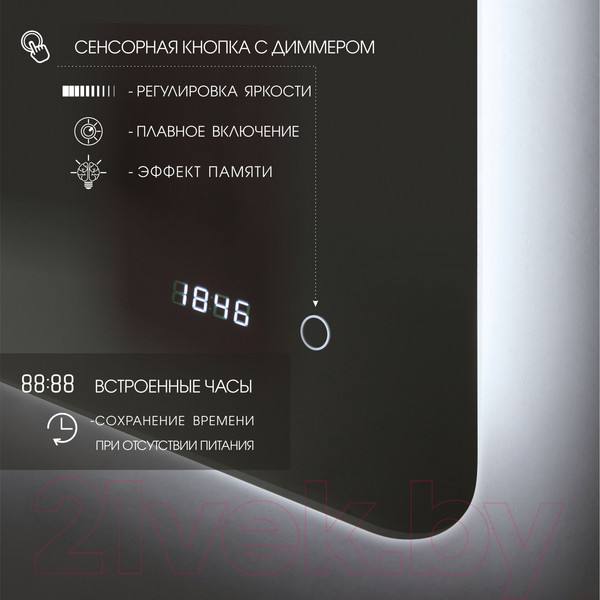 Изображение товара Зеркало Алмаз-Люкс Hanoi 8060sc-6 (80x60см, с подсветкой, с сенсорной кнопкой и часами)