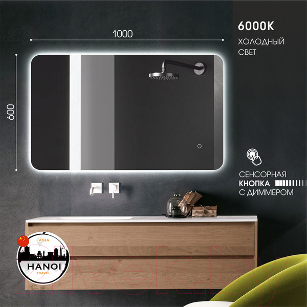 Изображение товара Зеркало Алмаз-Люкс Hanoi 10060s-6 (с подсветкой)
