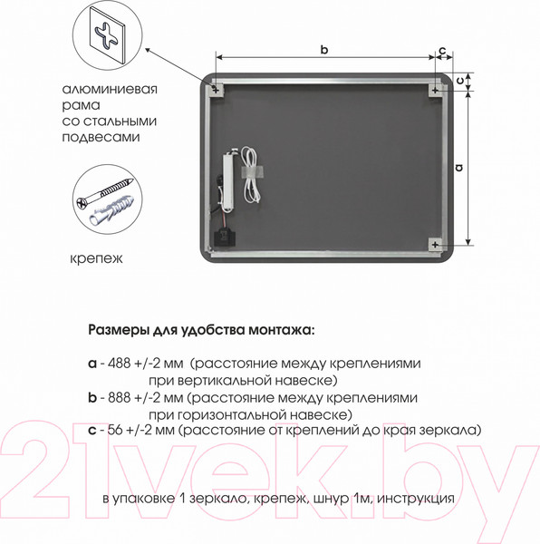 Изображение товара Зеркало Алмаз-Люкс Hanoi 10060s-6 (с подсветкой)