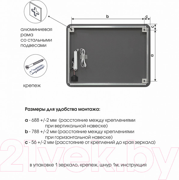 Изображение товара Зеркало Алмаз-Люкс Hanoi 9080s-6 (с подсветкой)