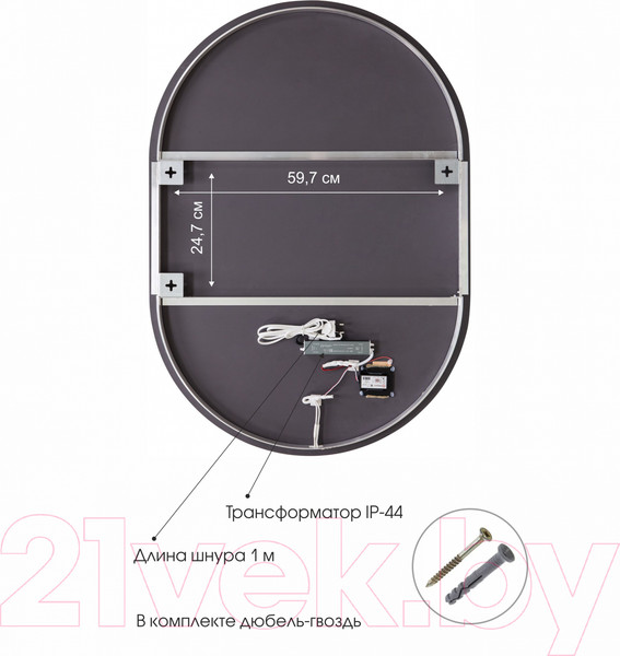 Изображение товара Зеркало Алмаз-Люкс Seoul 10070s-6 (100x70см, с подсветкой и сенсорной кнопкой)