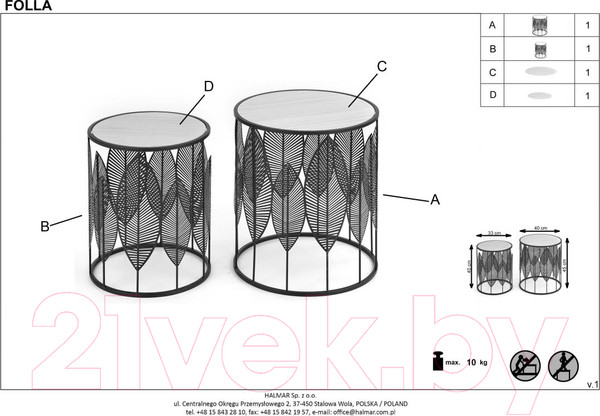 Изображение товара Комплект журнальных столиков Halmar Folla / V-CH-FOLLA-LAW-CZARNY (черный/натуральный)