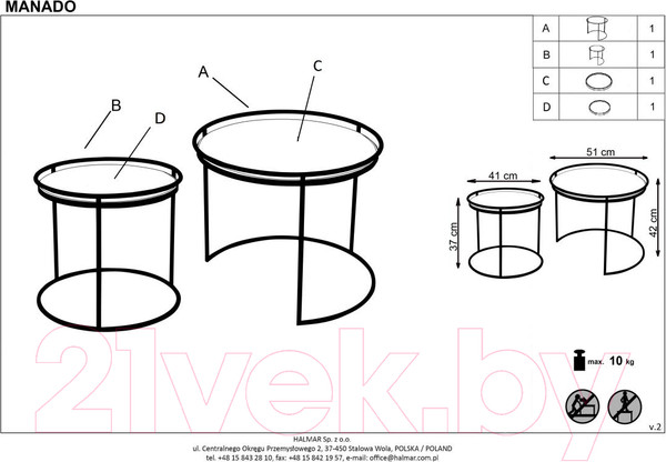 Изображение товара Комплект журнальных столиков Halmar Manado / V-CH-MANADO-LAW (натуральный/черный)