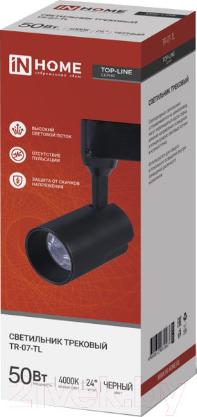 Изображение товара Трековый светильник INhome TR-07-TL 50Вт / 4690612035574